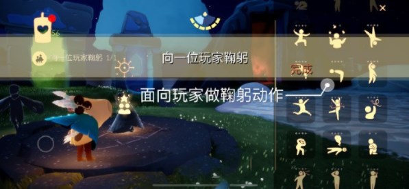 光遇9.11任务怎么做