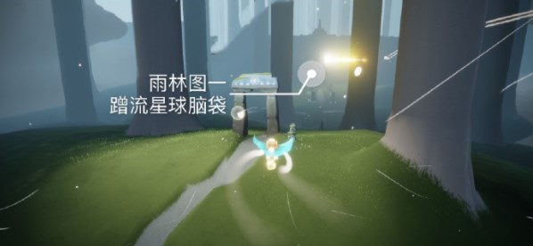 光遇9.11任务怎么做 2023年9月11日每日任务完成攻略[多图]图片4