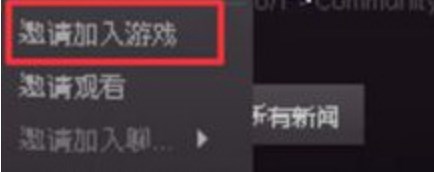 火柴人大乱斗怎么联机 和好友联机一起玩方法介绍[多图]图片2