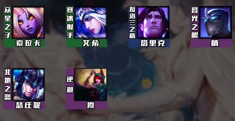 金铲铲之战s9.5弗雷冰霞怎么玩