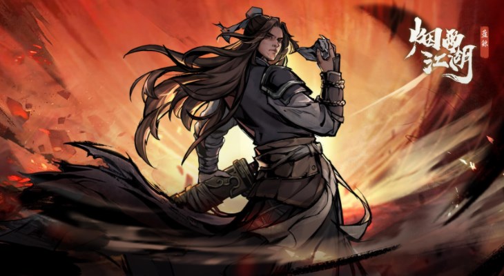 烟雨江湖辉月神功七重后怎么升级