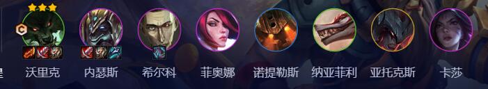 云顶之弈s9.5赛季中贪欲狼人阵容怎么搭配