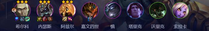 云顶之弈s9.5拼多多恕瑞玛怎么玩