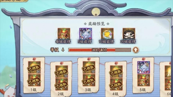 阴阳师7周年新运动会活动奖励有哪些