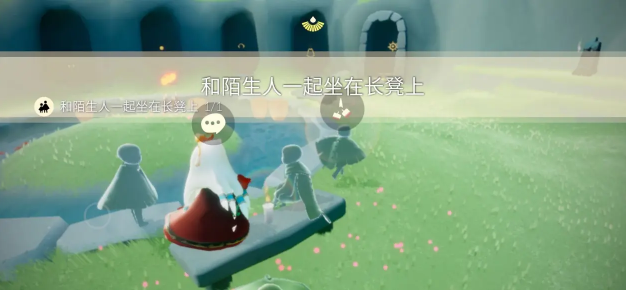 光遇9.18任务怎么做 2023年9月18日每日任务完成攻略[多图]图片2