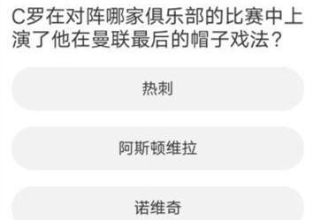 FO4道聚城11周年答题答案大全 道聚城11周年答题活动FO4攻略[多图]图片4