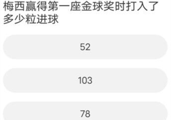 FO4道聚城11周年答题答案大全 道聚城11周年答题活动FO4攻略[多图]图片5