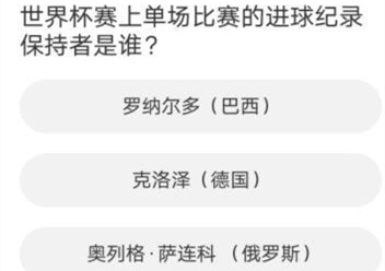FO4道聚城11周年答题答案大全 道聚城11周年答题活动FO4攻略[多图]图片8