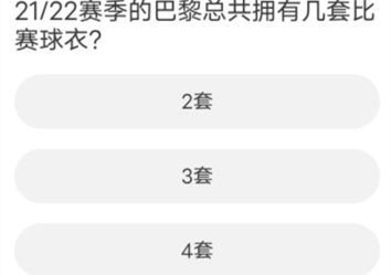 FO4道聚城11周年答题答案大全 道聚城11周年答题活动FO4攻略[多图]图片9