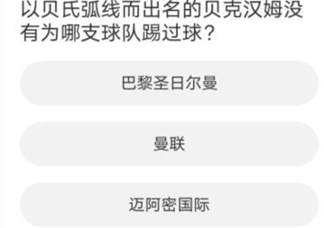 FO4道聚城11周年答题答案大全 道聚城11周年答题活动FO4攻略[多图]图片10
