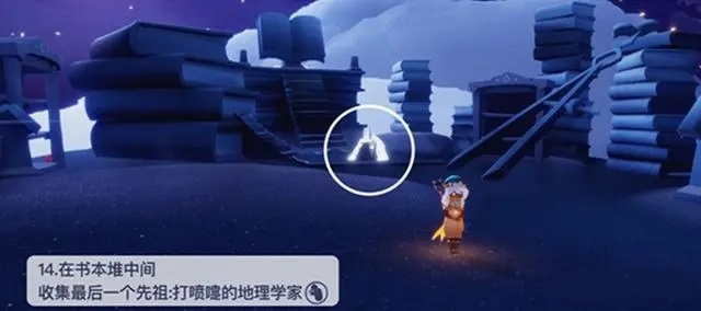 光遇9.21号复刻先祖在哪 9月21日复刻先祖位置及物品兑换一览表2023[多图]图片3