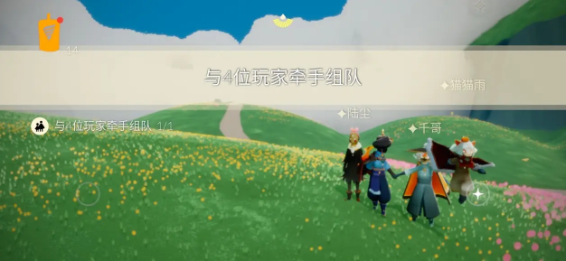 光遇9.20任务怎么做