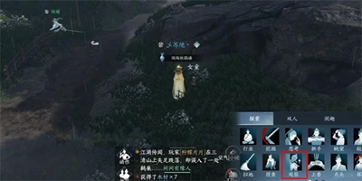 逆水寒手游童心寻趣任务怎么做