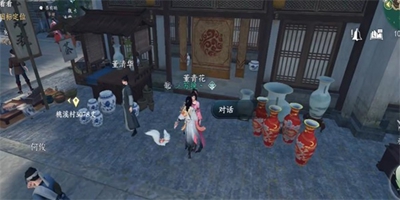 逆水寒手游上房揭瓦奇遇任务怎么完成