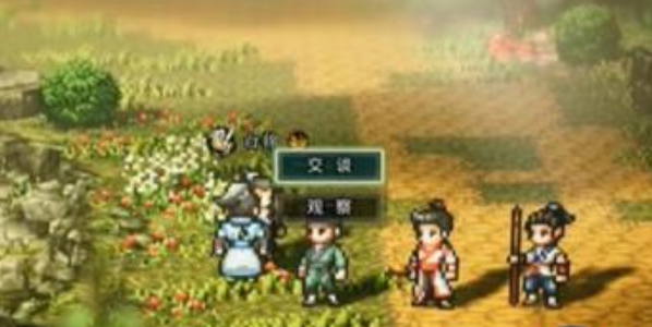 逸剑风云决白锦怎么入队 白锦入队攻略[多图]图片7