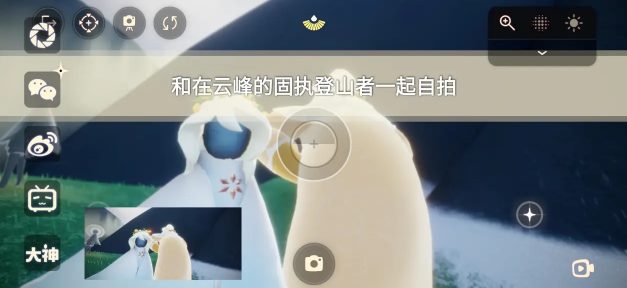 光遇9.21任务怎么做 2023年9月21日每日任务完成攻略[多图]图片2