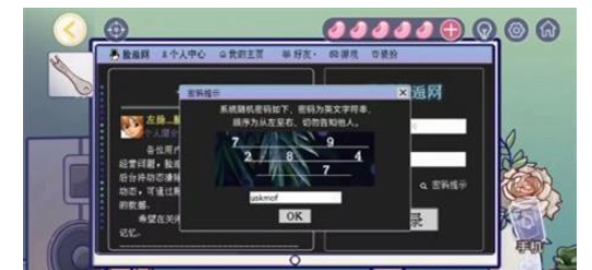 房间的秘密3第三关攻略 第三关完整版图文通关流程[多图]图片4