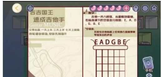 房间的秘密3第三关攻略 第三关完整版图文通关流程[多图]图片15