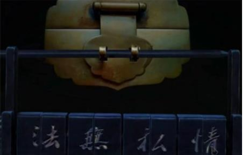 奉天白事铺第二章怎么过关