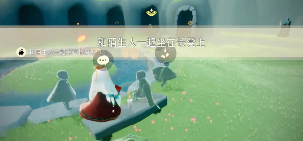 光遇9.22任务怎么完成