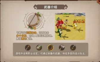 石器时代觉醒攻人怎么加点 攻人最强加点攻略[多图]图片5