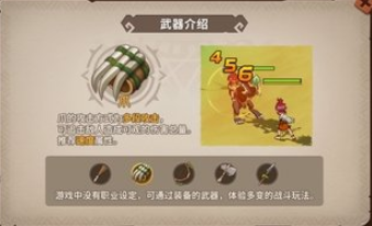 石器时代觉醒攻人怎么加点 攻人最强加点攻略[多图]图片6