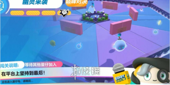蛋仔派对幽灵来袭怎么通过