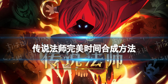 游侠网1