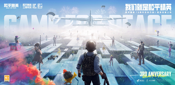 和平精英11月限时返场皮肤有哪些 2023限时返场皮肤11月最新名单一览[多图]图片1