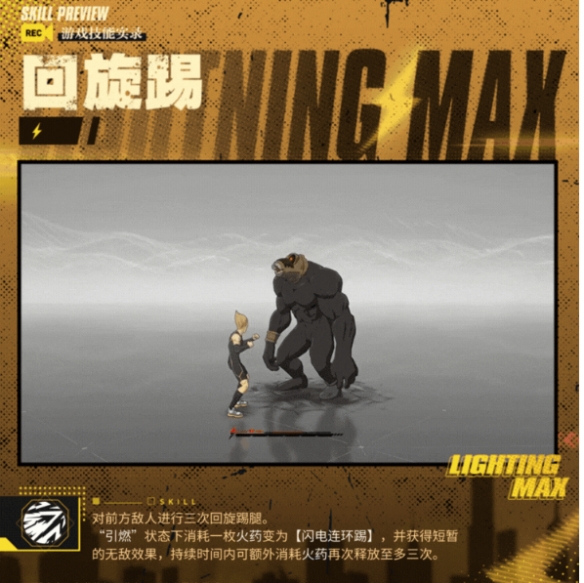 游侠网3