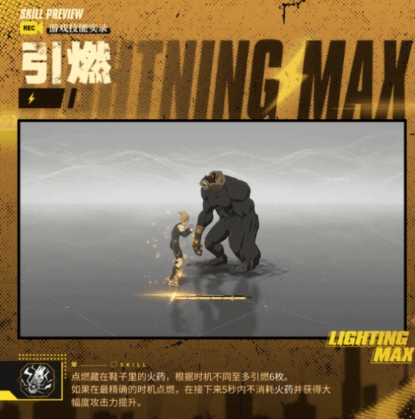 游侠网5