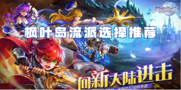 游侠网1