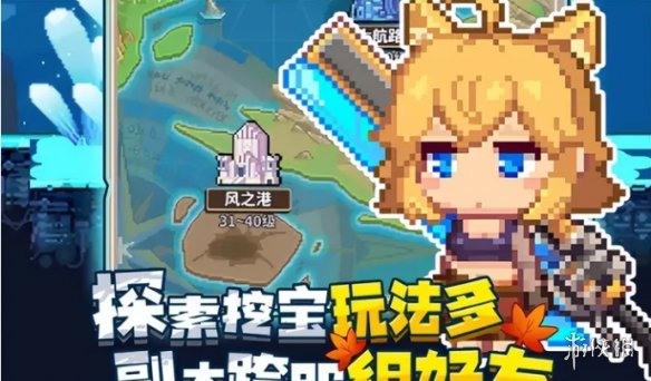 游侠网2