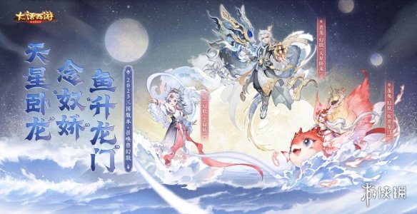 游侠网2