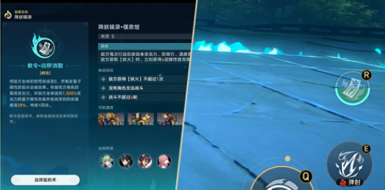 崩坏星穹铁道狐斋志异解密答案大全 狐斋志异解谜答案攻略[多图]图片4