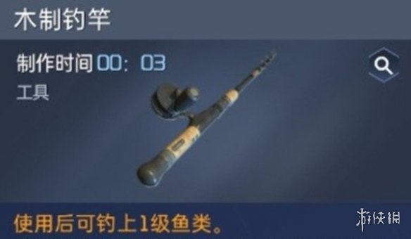 游侠网2