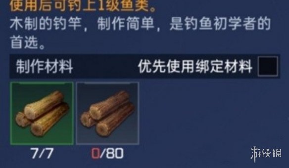 游侠网3