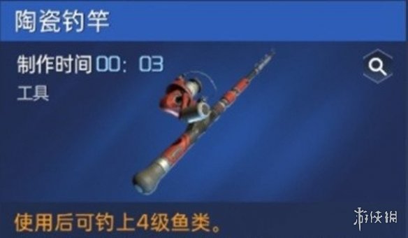 游侠网4