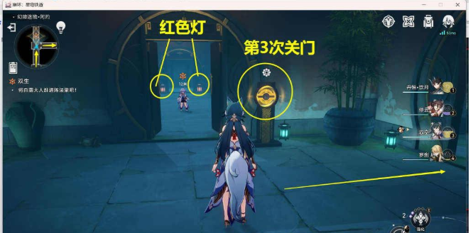 崩坏星穹铁道抓白露任务攻略 双生任务抓白露任务图文流程[多图]图片8