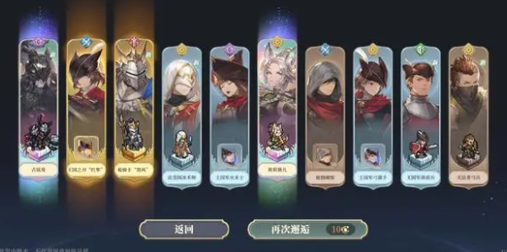 铃兰之剑怎么刷初始号 刷初始号技巧攻略[多图]图片1