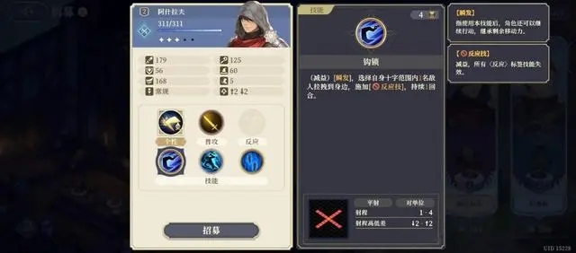 铃兰之剑游戏评测 游戏玩法全面解析[多图]图片8