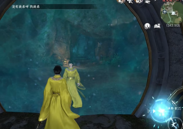 逆水寒手游玄武君坐骑怎么获得 玄武君坐骑获取攻略[多图]图片1