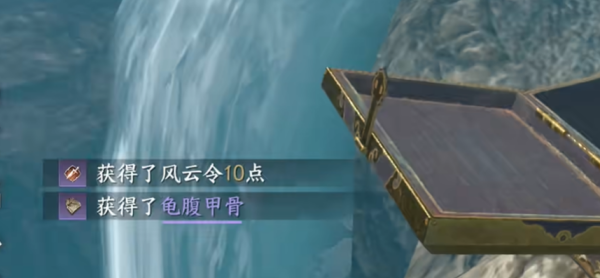 逆水寒手游玄武君坐骑怎么获得 玄武君坐骑获取攻略[多图]图片3