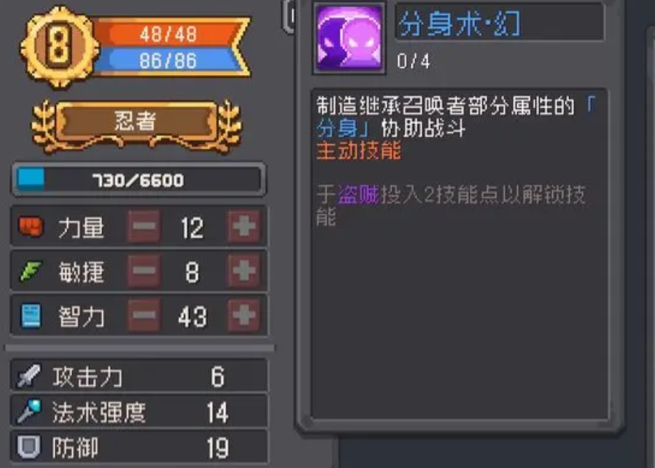 元气骑士前传t0级角色有哪些 t0级别角色一览[多图]图片1