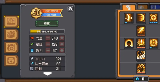 元气骑士前传t0级角色有哪些 t0级别角色一览[多图]图片3