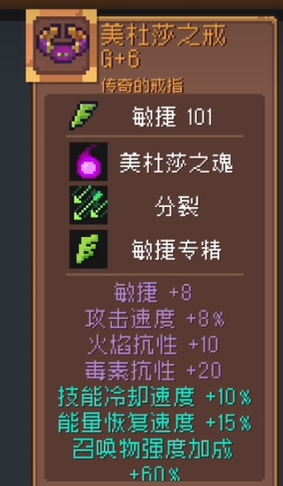 元气骑士前传boss装备怎么获得 全地图boss装备获取方法[多图]图片2