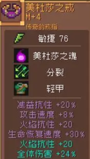 元气骑士前传美杜莎几点有 美杜莎刷新时间一览[多图]图片4
