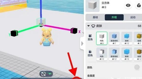 元梦之星地图怎么做 地图制作方法[多图]图片3