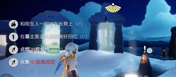 光遇12.7任务怎么做 2023年12月7日每日任务图文攻略[多图]图片1