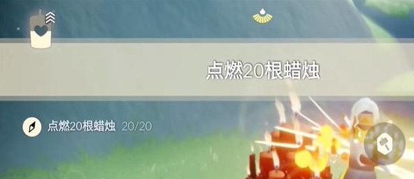 光遇12.7任务怎么做 2023年12月7日每日任务图文攻略[多图]图片3